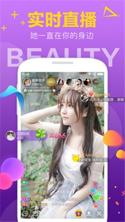 红钻漫画手机版