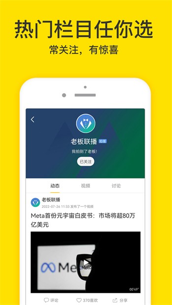 午夜商店app下载