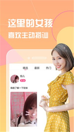 hxeskge23杏仁直播破解版