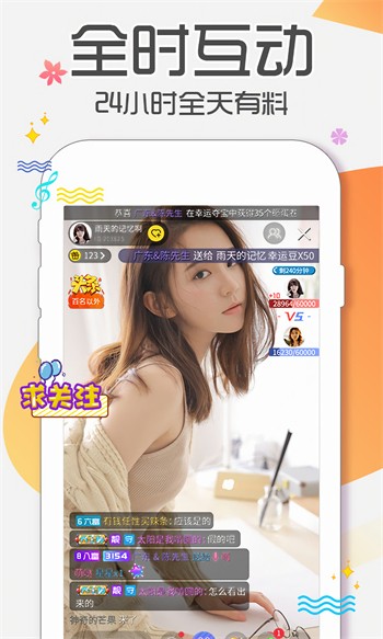 语玩聊天交友软件app