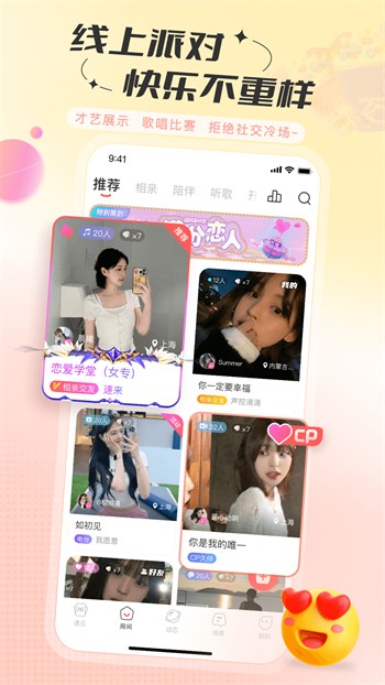 香蕉成视频人播放器下载入口下载