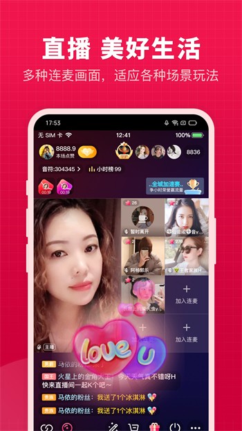 番茄影视大全在线看无限制版