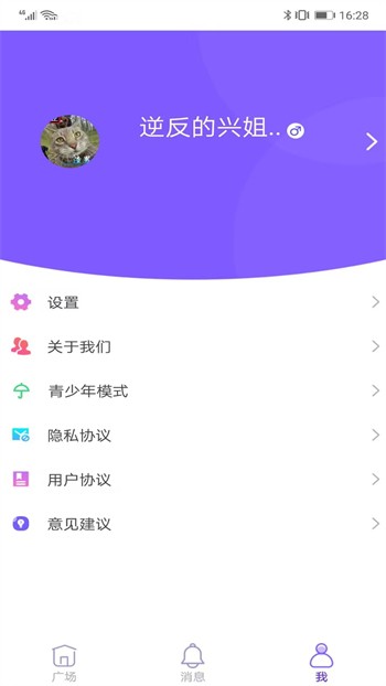青柠丝影院app下载大全下载