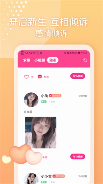 丝瓜草莓丝瓜草莓视频下载