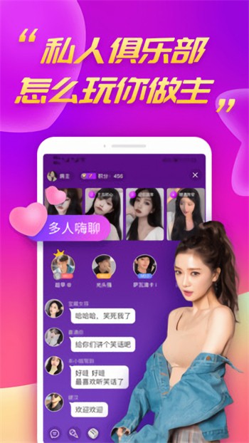 水仙播放器下载