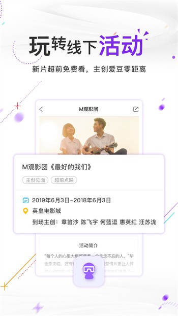 蜜乳影视软件最新版下载