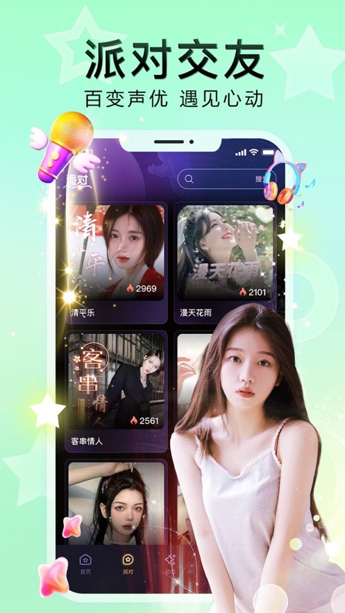 ONE一个致敬韩寒软件下载安装下载
