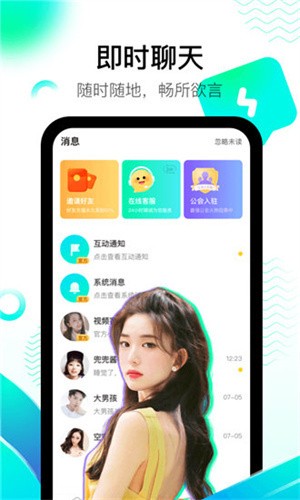 秋葵草莓丝瓜黄瓜榴莲ios免费版下载