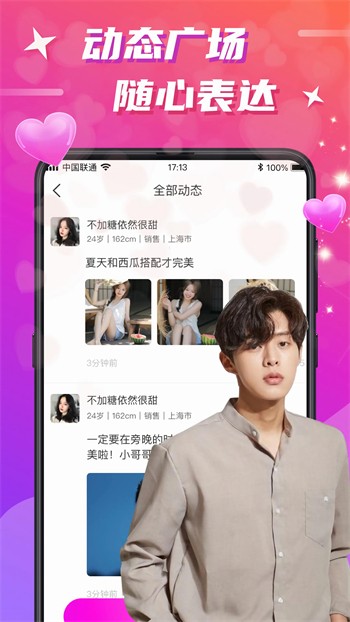 青青草app手机版免费下载最新版下载