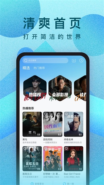 最近中文字幕免费mv2018在线下载安装