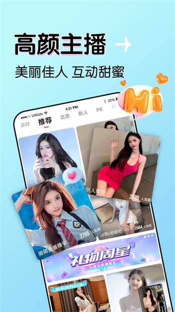 黄瓜影院手机版在线下载最新版下载安装