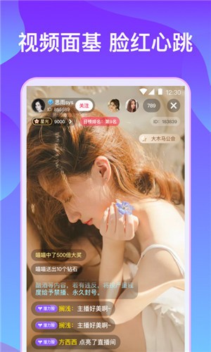 樱花视频手机版下载地址下载