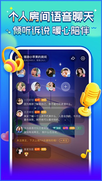 2021手机日本卡一卡二新区最新版下载