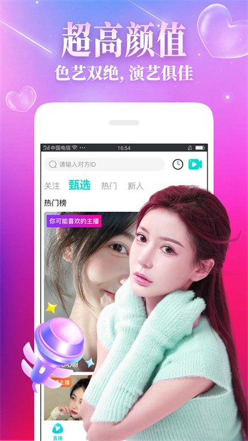 三年的中文在线看免费大全下载APP