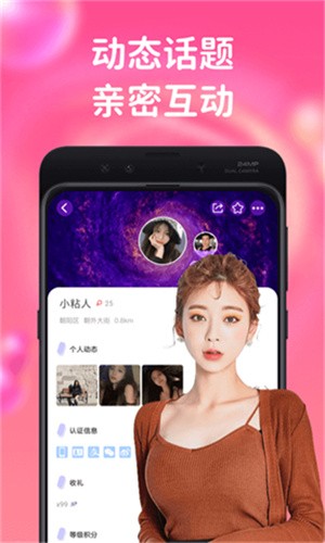 合欢短视频永久免费版