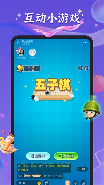 福建导航app网站入口下载安装免费版软件