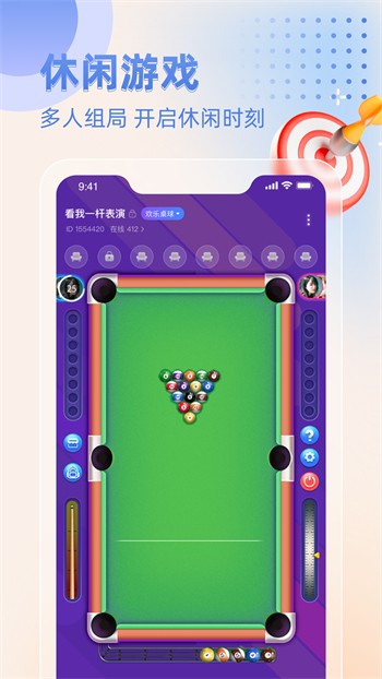足趣社区官网app