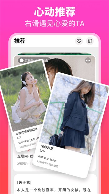 梅花视频app汅api免费无限次数版下载