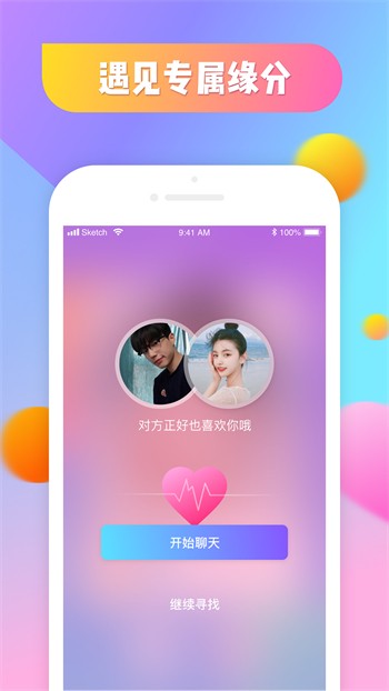 小太妹免费下载下载