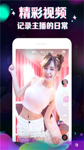 小猫直播app下载安装app下载