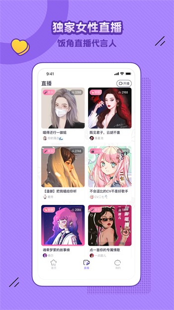丝瓜芭乐樱桃秋葵小蝌蚪榴莲84下载包