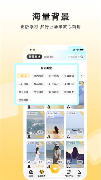 青苹果YY4480影院软件下载大全