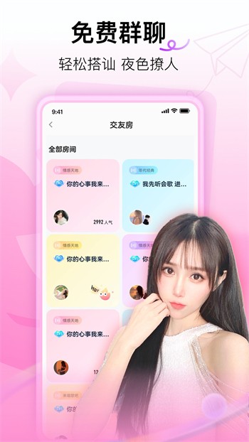 晚上睡不着看点害羞的app下载