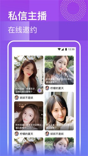 性巴克视频软件在线下载影视剧免费下载