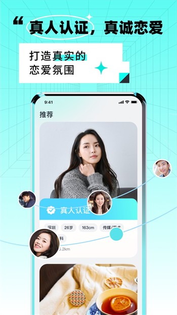 追萝卜影视2023最新版app下载