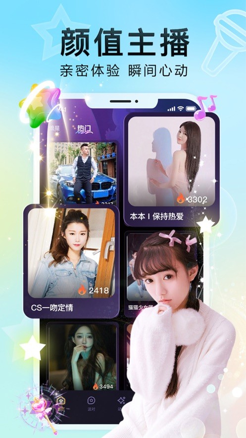 鲁鲁社区交友app下载地址下载安装