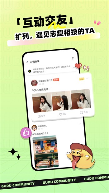 秋葵茄子香蕉绿巨人ios版v破解版