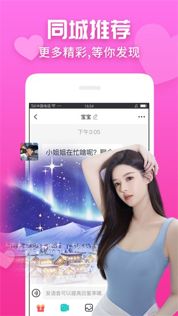 免费的行情网站APP下载