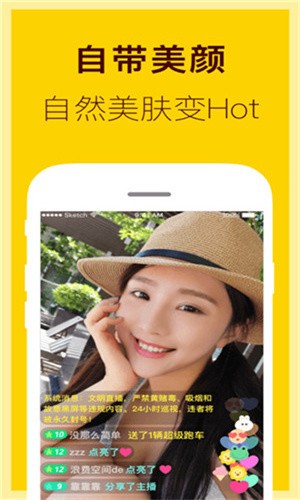 japonensisjavahbb最新版下载