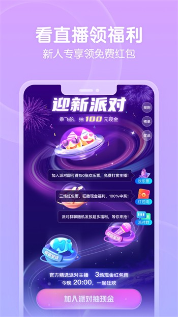 萝莉社安装包在线下载官方版下载