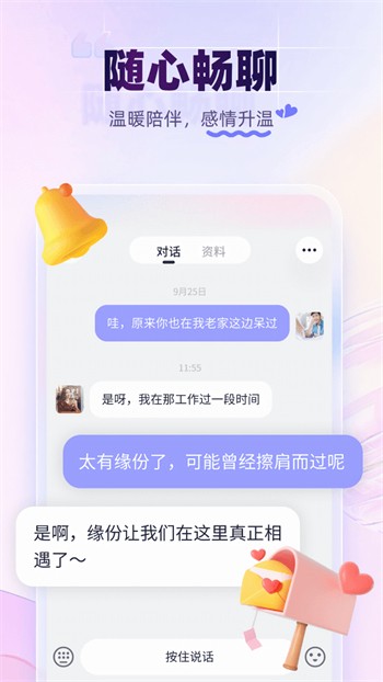 茄子香蕉榴莲草莓丝瓜绿巨人ios优享版下载