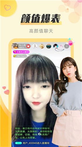 草莓丝瓜榴莲秋葵无限看ios新版免费下载