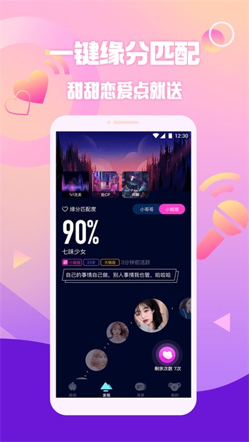 小猫直播apk