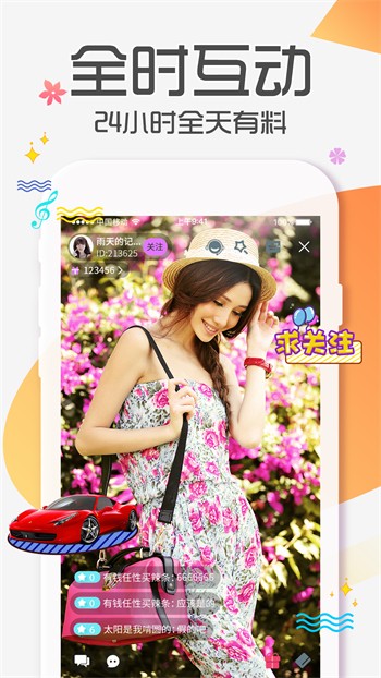 小白兔直播.tvios下载