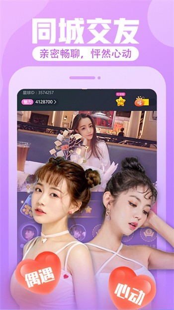 叼嘿视频手机版下载地址下载