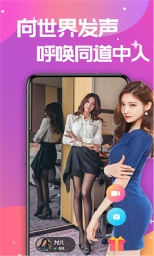 秀色直播079TV轻量版免费观看下载