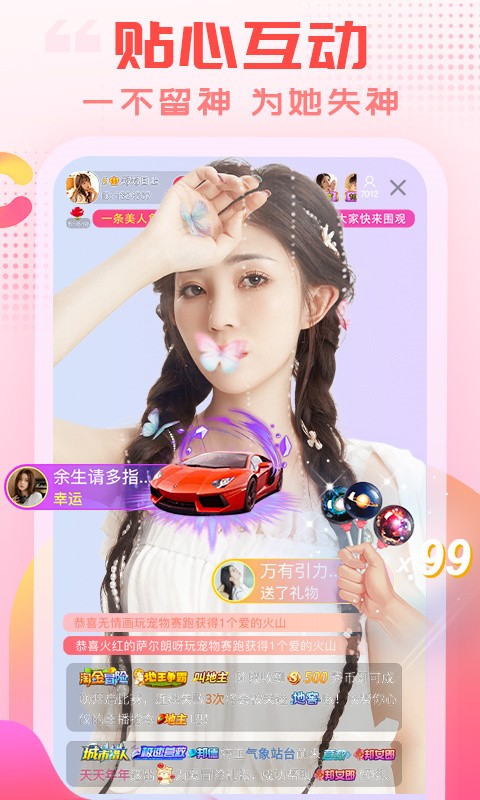 色鬼appapk下载大全