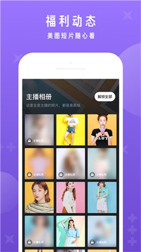 糖心vlog吾爱破解版下载