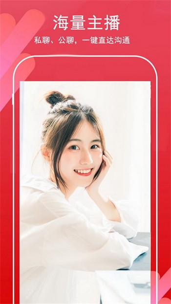 爱情岛最新版app下载