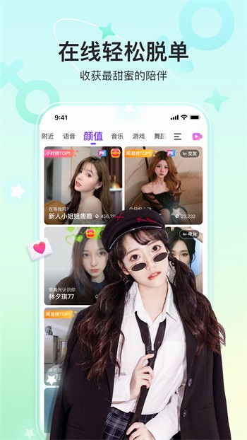 小嘀咕在线影院播放免费