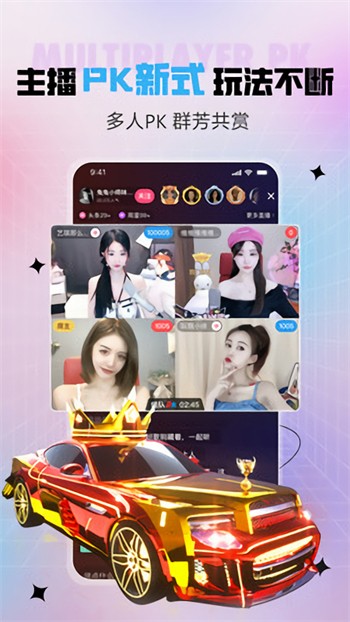 午夜影院安装包下载大全中文