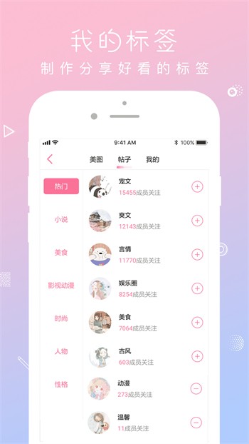 草莓樱桃丝瓜绿巨人秋葵视频下载
