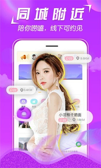 桃子影视手机版下载入口版