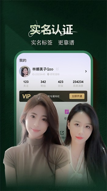山竹视频无限观影版免费观看下载