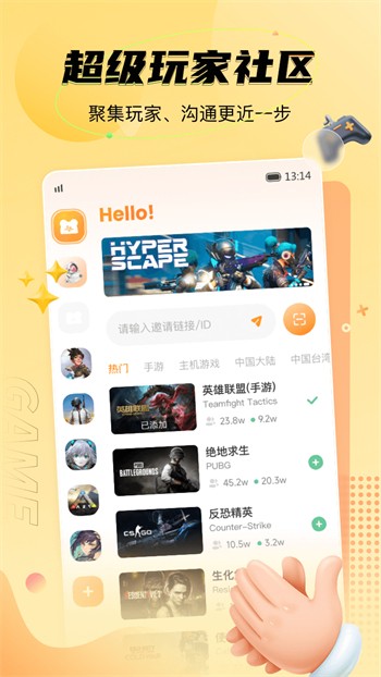 美柚视频在线观看免费无限制版本下载