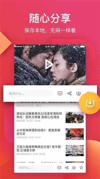 国富产二代永久免费安卓解锁版下载